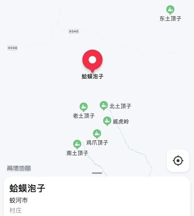 初到东北，人手一本“东北三省乡镇地名手册”