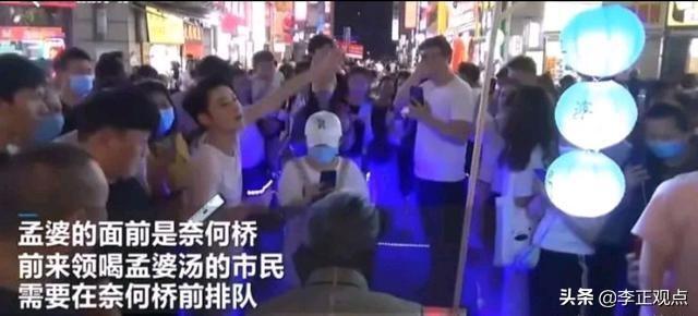 郑州金街“孟婆汤”火了，万人排队抢着喝，为何大家都爱跟风？