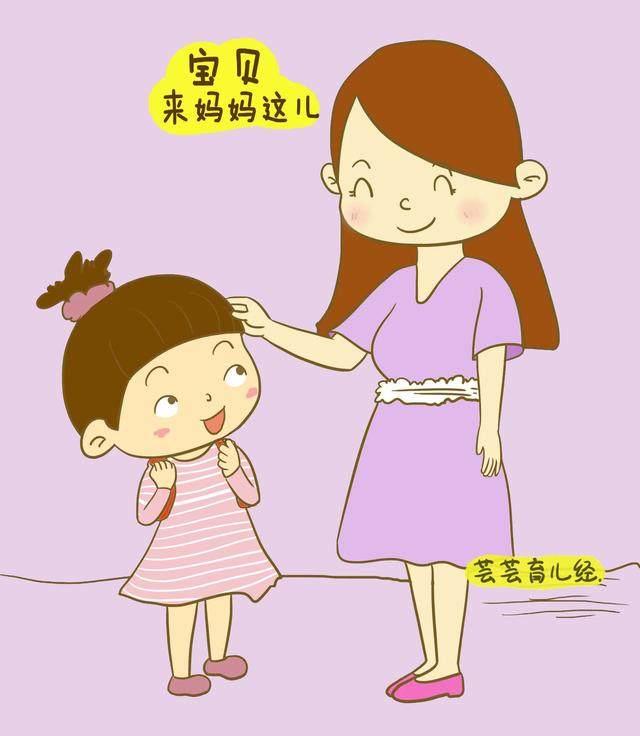 你还在这样喊孩子名字吗? 孩子会讨厌的!