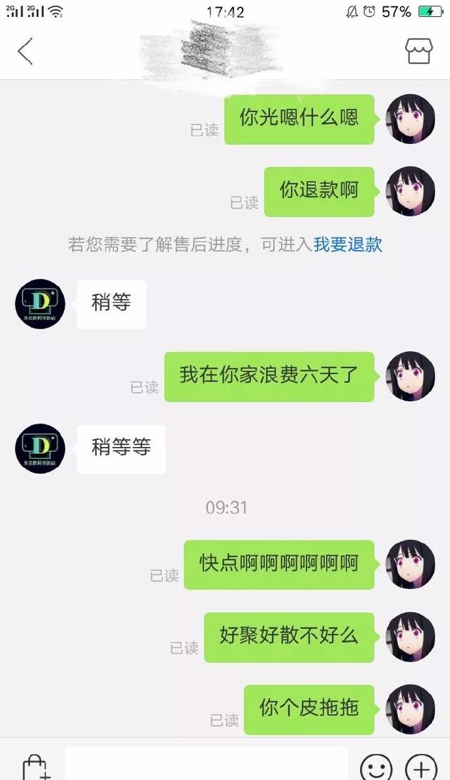 “梅”这个姓太难起名了，心疼他们一秒，哈哈哈哈哈哈哈哈