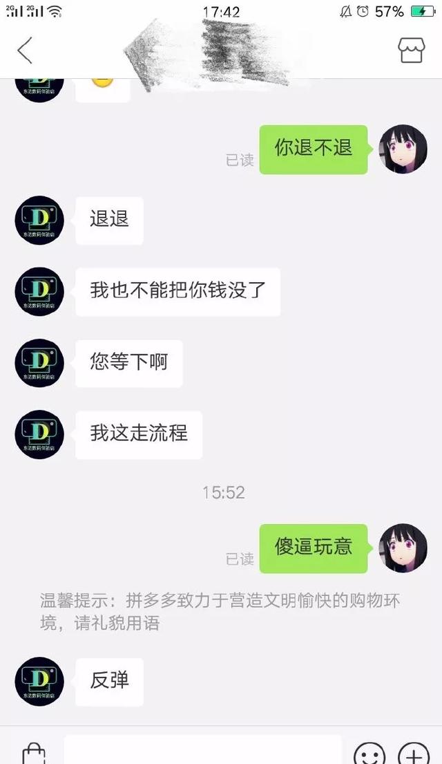 “梅”这个姓太难起名了，心疼他们一秒，哈哈哈哈哈哈哈哈