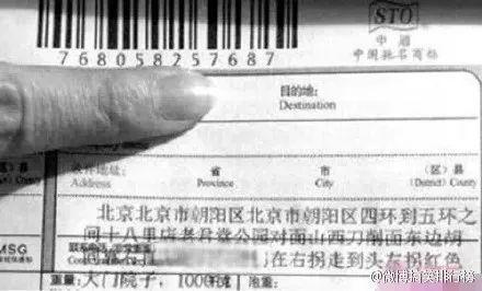 「荐读」请不要再用这些名字了！快递小哥已崩溃，哈哈哈