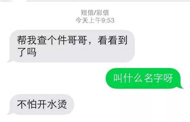 「荐读」请不要再用这些名字了！快递小哥已崩溃，哈哈哈