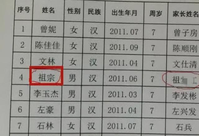 学生姓“郝”，老师上课不敢叫他名字，因为一叫班里可能就没人了