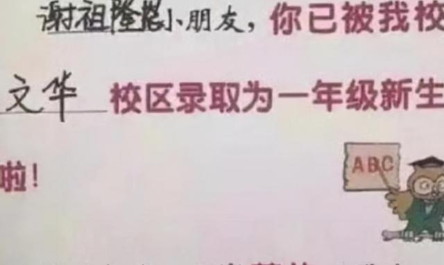 学生姓“郝”，老师上课不敢叫他名字，因为一叫班里可能就没人了