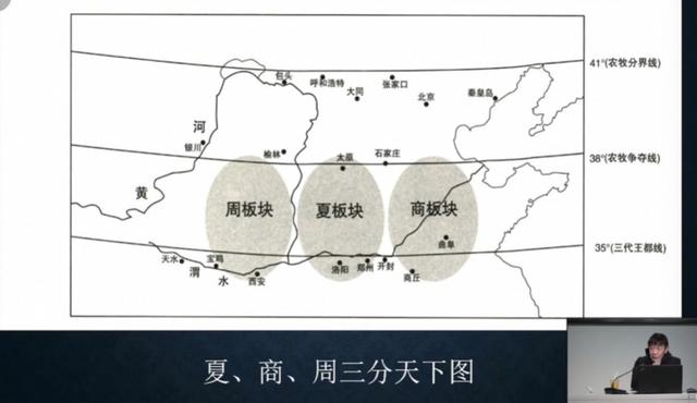 李零：｜文物里的山西：启以夏政，疆以戎索