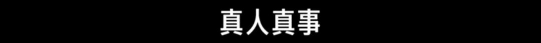 阵容惨烈！2.9分的山寨“烂片大王”，这次也要挤进春节档？