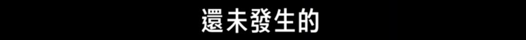 阵容惨烈！2.9分的山寨“烂片大王”，这次也要挤进春节档？