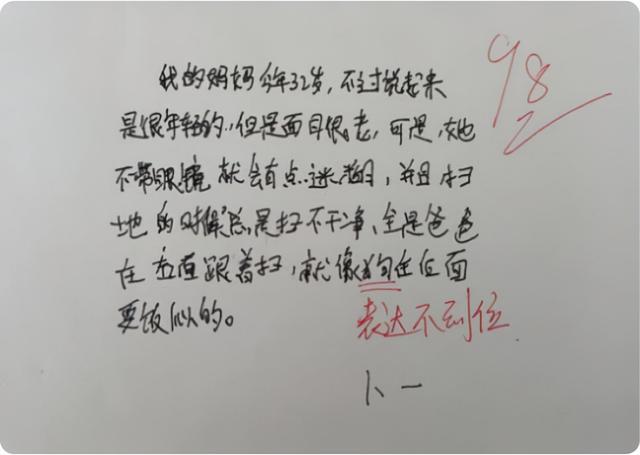 小学生因“名字简单”走红，连名带姓一共2笔，还是很好听的