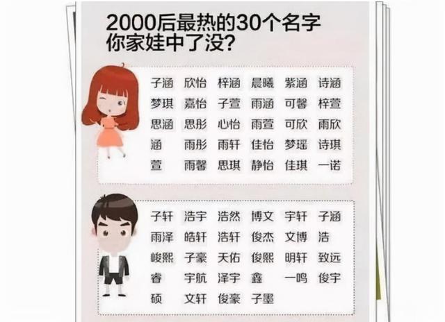 小学生因“名字简单”走红，连名带姓一共2笔，还是很好听的