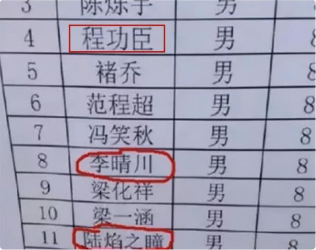 小学生因“名字简单”走红，连名带姓一共2笔，还是很好听的