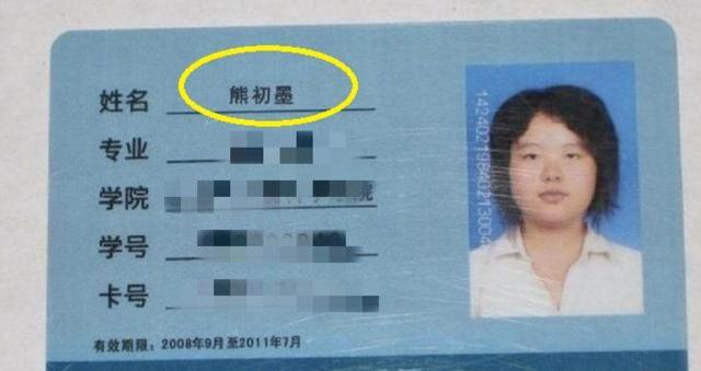 网友给张若昀女儿起的小名曝光，代表满满的爱，不知会不会被采用