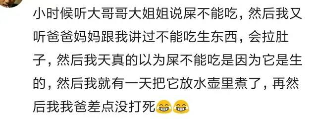 小时候，你被打的最惨的一次是因为什么？听听网友们怎么说的