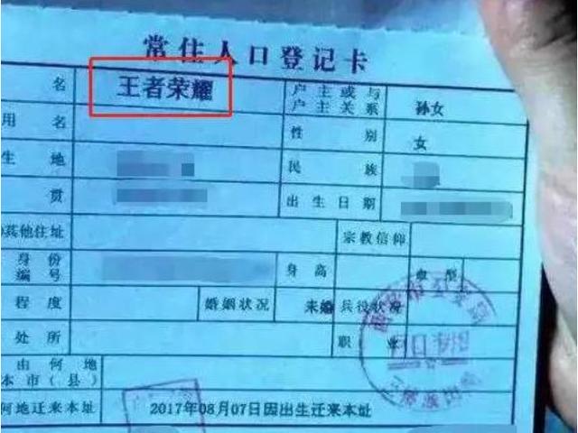 网友给张若昀女儿起的3个字小名曝光，起得很好，代表了满满的爱