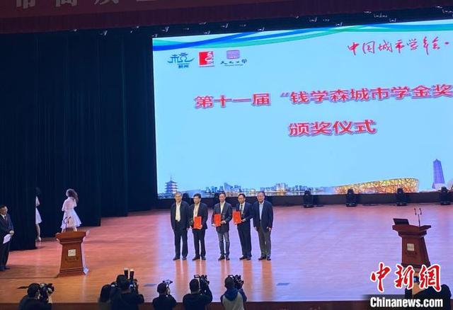 聚焦城市高质量发展与共同富裕“（中国）城市学年会·2021”启幕