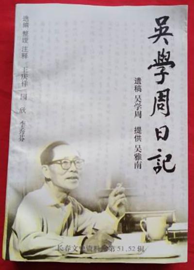 一块结婚纪念绸与郑州大学初创史