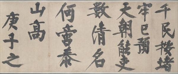 讲座︱刘晓：从契丹贵族到蒙元重臣——耶律楚材的传奇人生