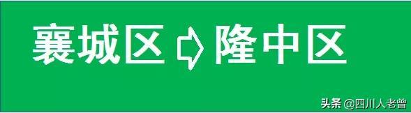 如果襄阳市下辖的县市区，都改回古代的名字，你觉得哪个更好听？