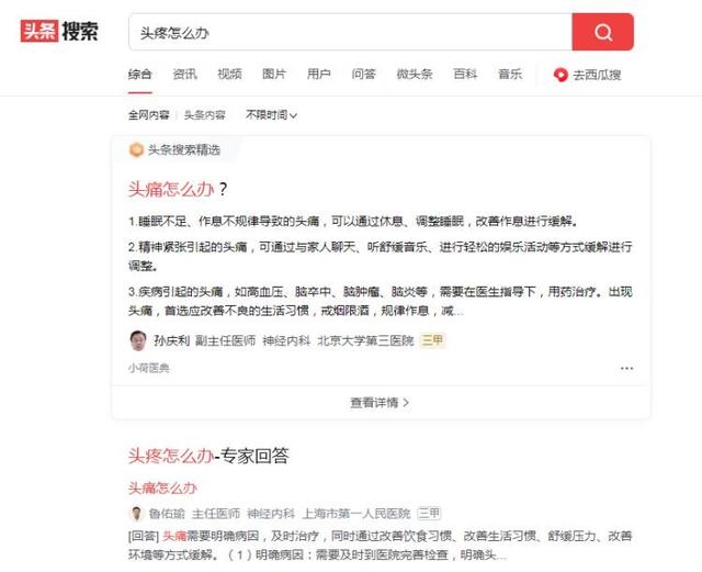 亏掉底裤的百度，不渡“穷鬼”