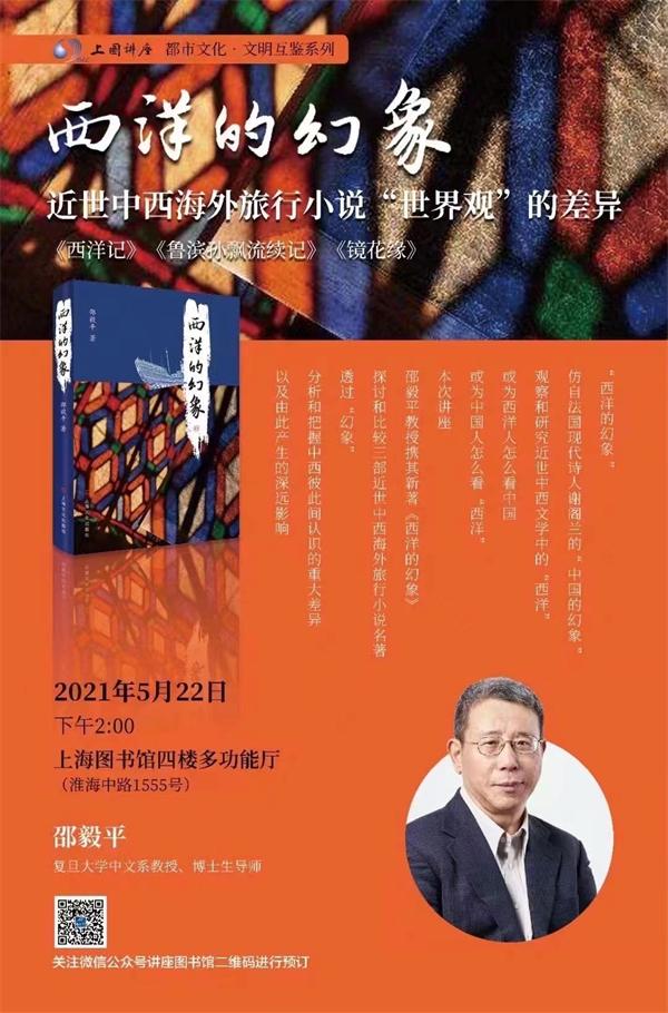 线上读书会｜算法困局——我们都会被困在系统里吗？