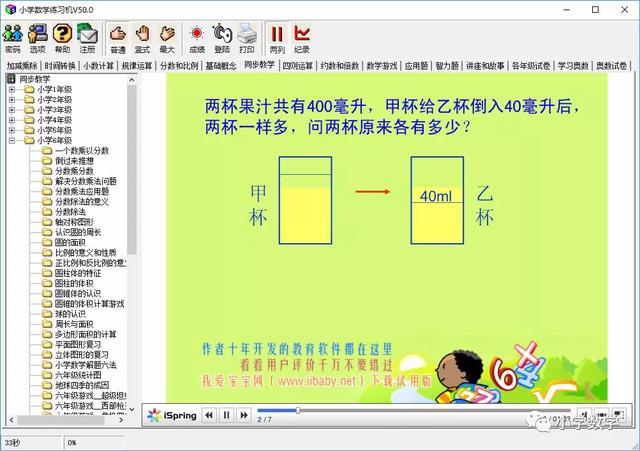 小学语文1-6年级生字表（带拼音）