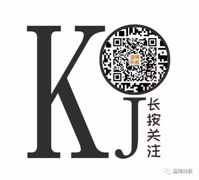 再过几天，淄博将有一个“新名字”