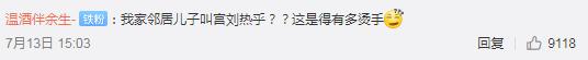 重名查询神器来了！南通人，快看看全江苏省有多少人跟你同名