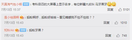 重名查询神器来了！南通人，快看看全江苏省有多少人跟你同名