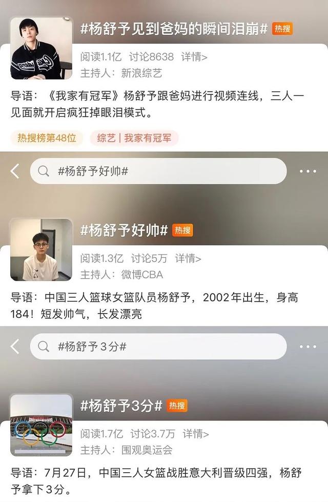 又美又飒火上热搜！这个昆明女孩创造历史了