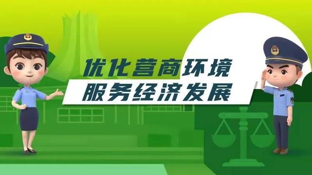 解决“取名难”问题！南宁率先开展企业名称“即报即得”试点改革