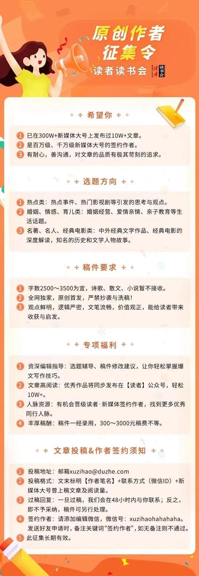 我是北京土著，嫁了东北老公，6年后，“报应”来了