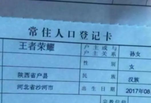 小学生因姓名“简单”走红，连名带姓才3画，考试的时候太省事了