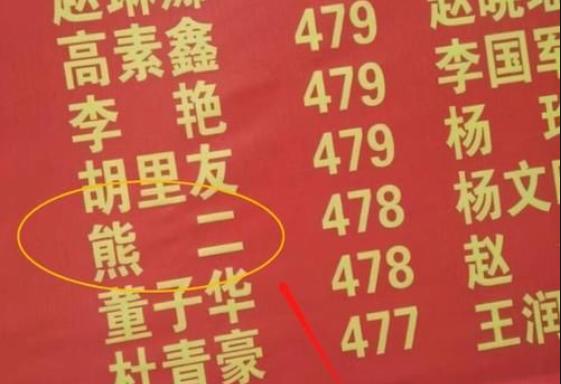 小学生因姓名“简单”走红，连名带姓才3画，考试的时候太省事了