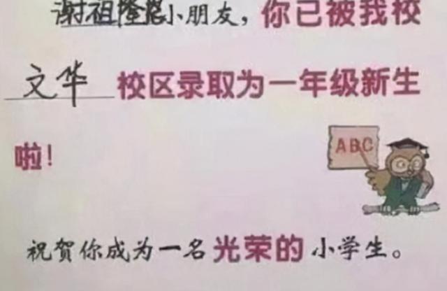 小学生因“姓名”简单走红，连名带姓一共3笔，老师称赞难得一遇