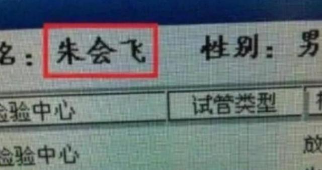 小学生因“姓名”简单走红，连名带姓一共3笔，老师称赞难得一遇