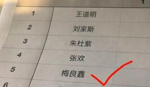 小学生因“姓名”简单走红，连名带姓一共3笔，老师称赞难得一遇