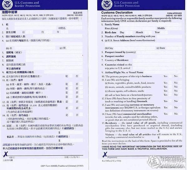 自由行：热门旅游国家/地区入境卡怎么填？全模板来了，亲手教你