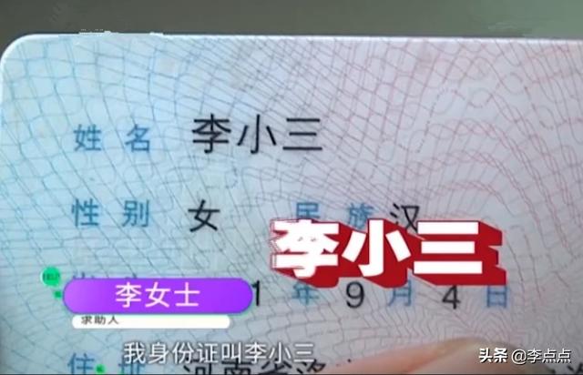 唐艺昕产女取名“小樱桃”：这届爸妈给娃起名都是野路子，哈哈哈