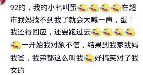 你家娃的乳名是怎么来的？哈哈哈，叫五花肉那个是不是有点草率了