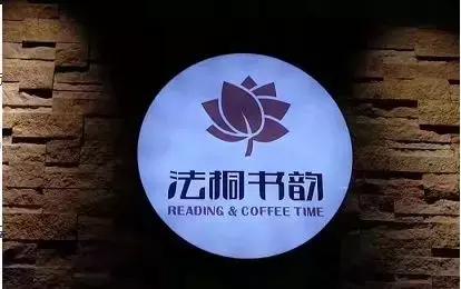 郑州妈妈私藏的13家独立书店！850份福利任性送，暑假带娃走起