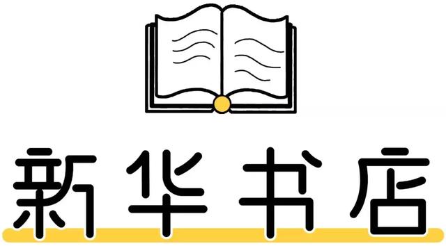 郑州妈妈私藏的13家独立书店！850份福利任性送，暑假带娃走起