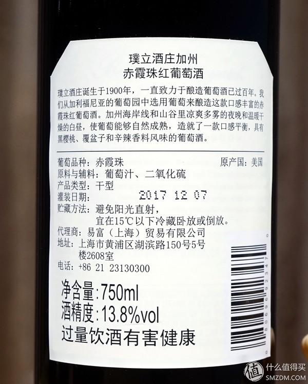 花最少的钱，喝最对的红酒——过去一年中跟随厨神撸酒的经验小结