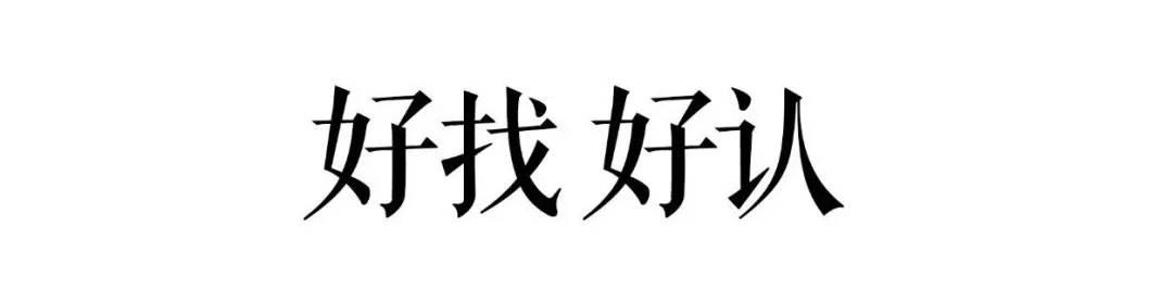 不知道这些地名冷知识，别说你懂泰安