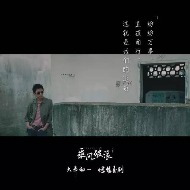 王思聪力挺韩寒电影《乘风破浪》，反讽贺岁档有些电影是无脑喜剧