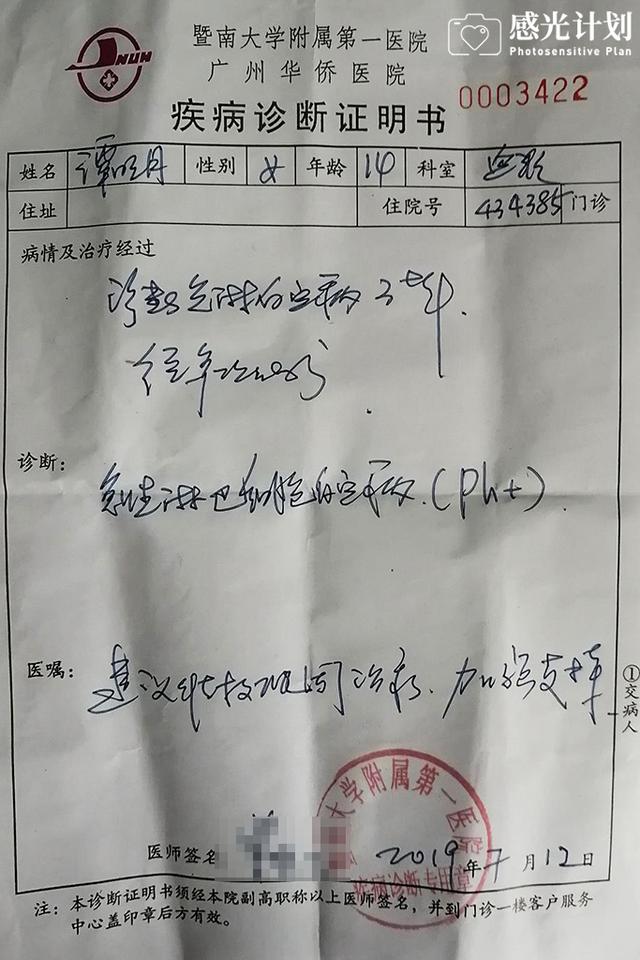 “你回来吧，女儿出事了”夫妻分居多年又重聚，孩子是共同的牵挂