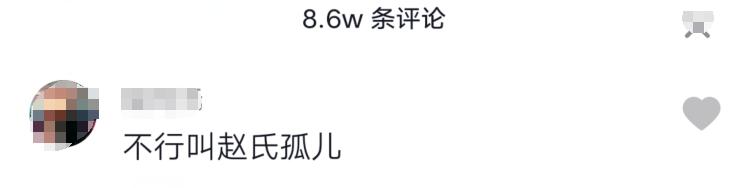 这届父母是“鬼才”，子轩浩然不算啥，妈妈爱吃给宝宝起名车厘子