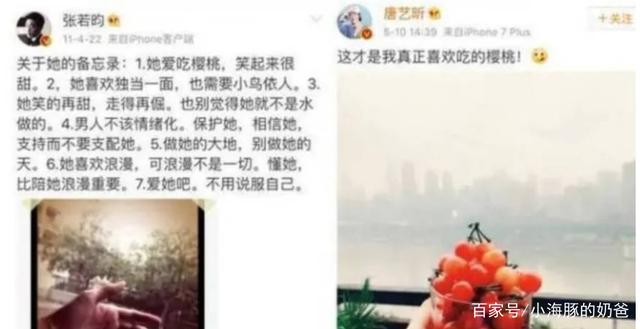 这届父母是“鬼才”，子轩浩然不算啥，妈妈爱吃给宝宝起名车厘子