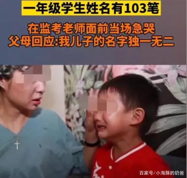 这届父母是“鬼才”，子轩浩然不算啥，妈妈爱吃给宝宝起名车厘子