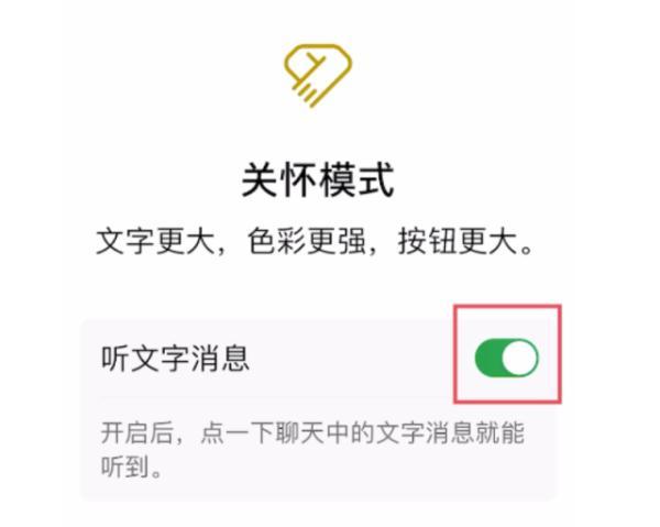 淘宝终于可以改“名”了！微信又添新功能，网友：还挺实用