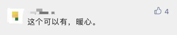 淘宝终于可以改“名”了！微信又添新功能，网友：还挺实用